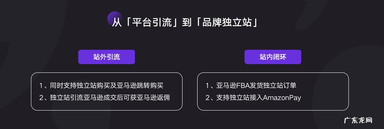 有赞AllValue推出全渠道经营解决方案