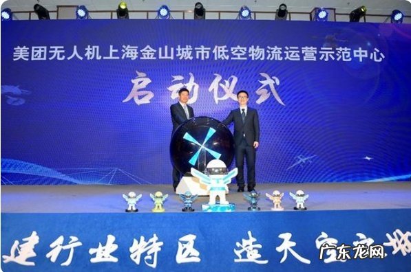 上海首条无人机配送航线预计明年开通已经开始内测