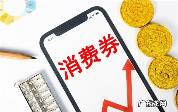 贵州将通过多彩宝App发放1100万元多彩贵州文旅消费券