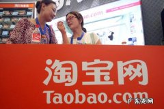 在淘宝上开店要交费吗 淘宝开店后可以注销吗？注销有什么提醒？淘宝店铺能注销重开吗