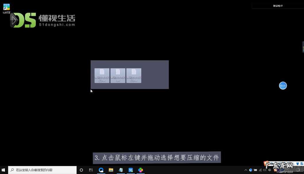 电脑怎么样压缩文件打包? 如何压缩文件