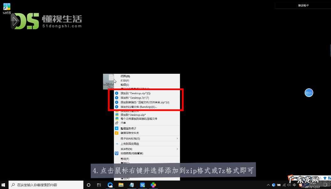 电脑怎么样压缩文件打包? 如何压缩文件