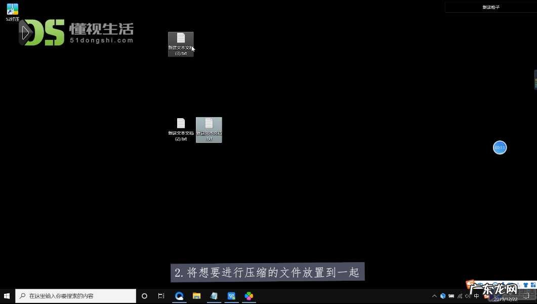 电脑怎么样压缩文件打包? 如何压缩文件