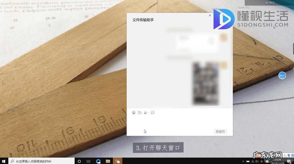 电脑如何快速截屏截图? 电脑截屏的快捷键是什么