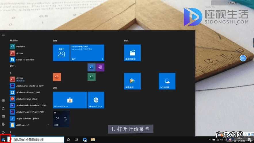 台式电脑如何恢复出厂设置教程? 电脑如何恢复出厂设置