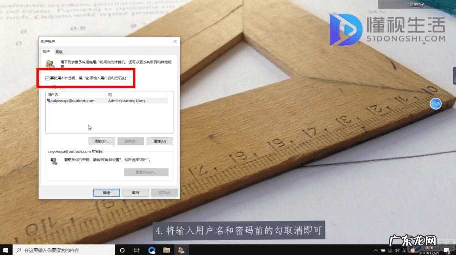 win10电脑开机删除密码？ 电脑怎么解除开机密码