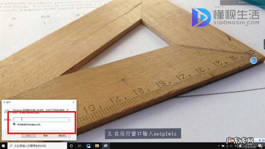 win10电脑开机删除密码？ 电脑怎么解除开机密码