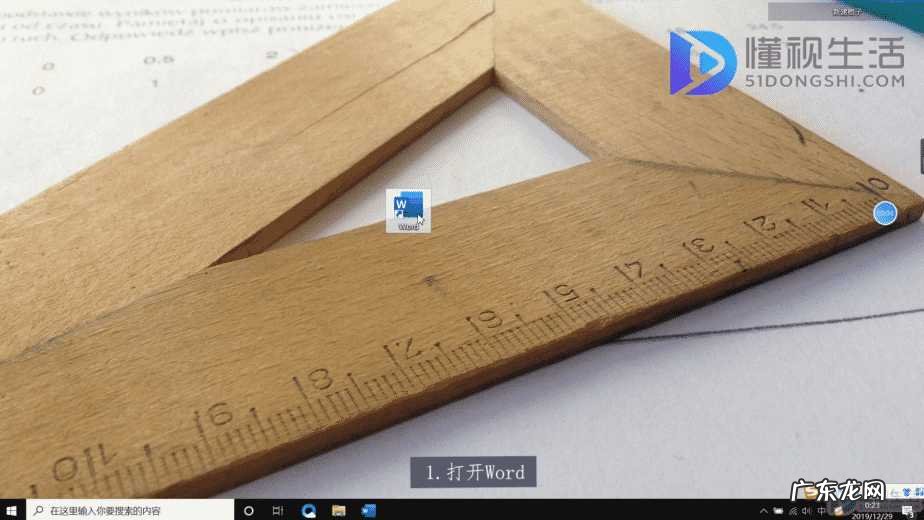 word页眉上有一条线怎么去掉？ 怎样去除word页眉横线