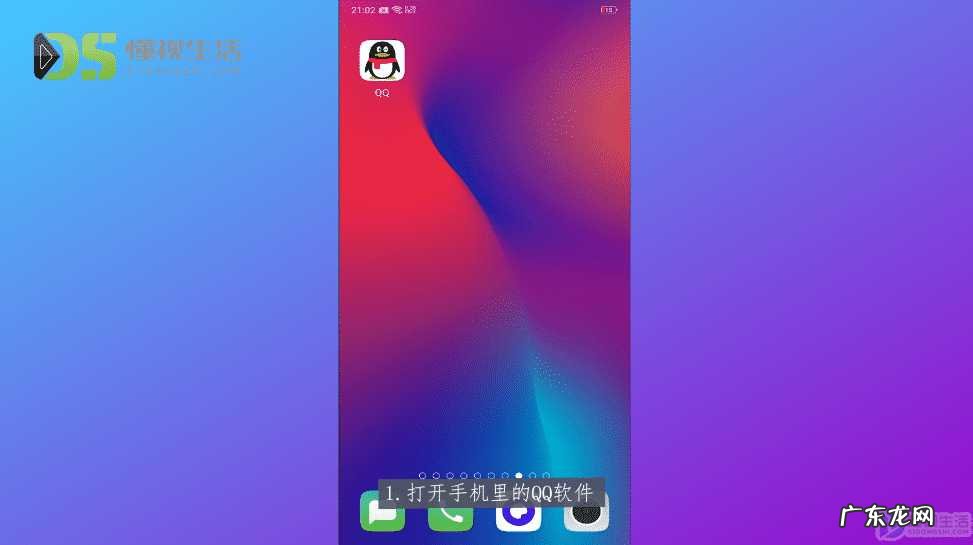 手机修改qq空间昵称? qq怎么改名字