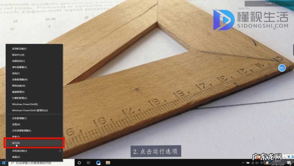 电脑安全模式解除不了? 电脑怎么关闭安全模式