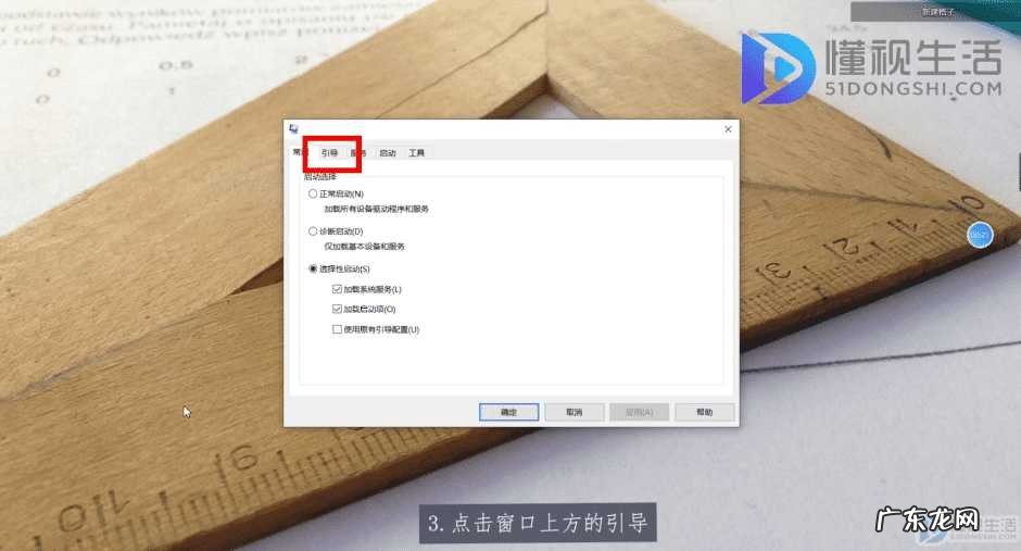 电脑安全模式解除不了? 电脑怎么关闭安全模式