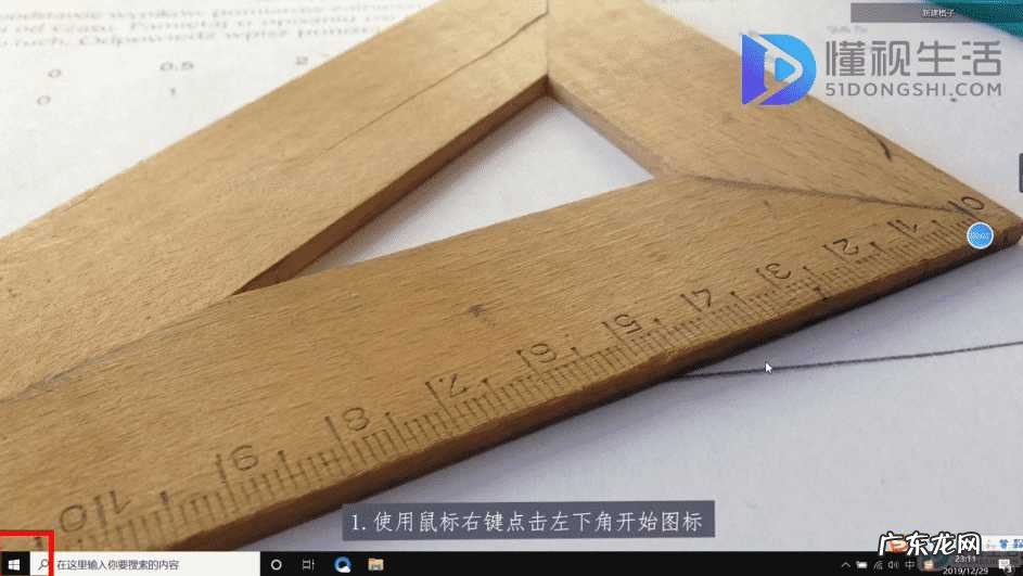 电脑安全模式解除不了? 电脑怎么关闭安全模式