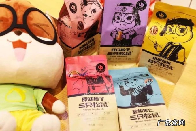 大股东减持、品控难题、流量触顶，三只松鼠要过气了吗？