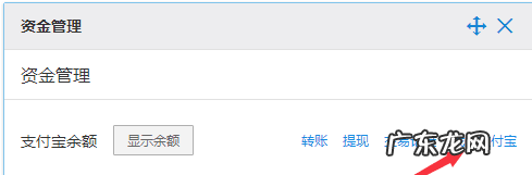淘宝如何释放保证金 淘宝店铺释放后保证金怎么弄回来？释放原因店铺封了保证金还有吗