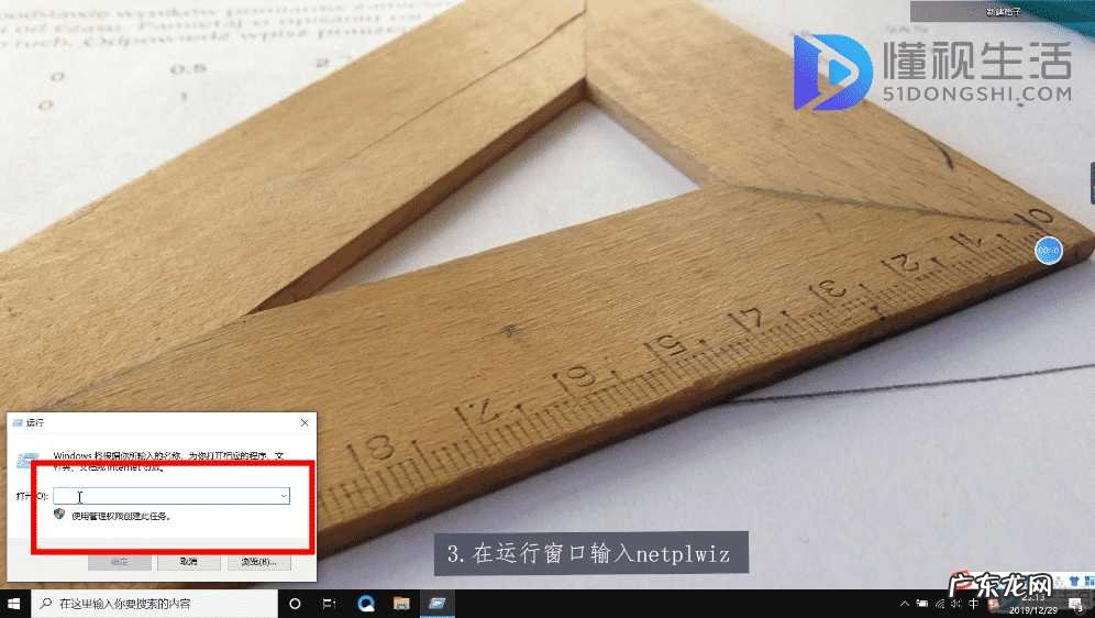 电脑管理员密码忘记了怎么办? 电脑怎么设置密码登陆
