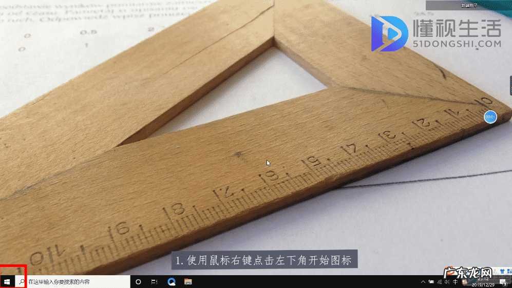 电脑管理员密码忘记了怎么办? 电脑怎么设置密码登陆