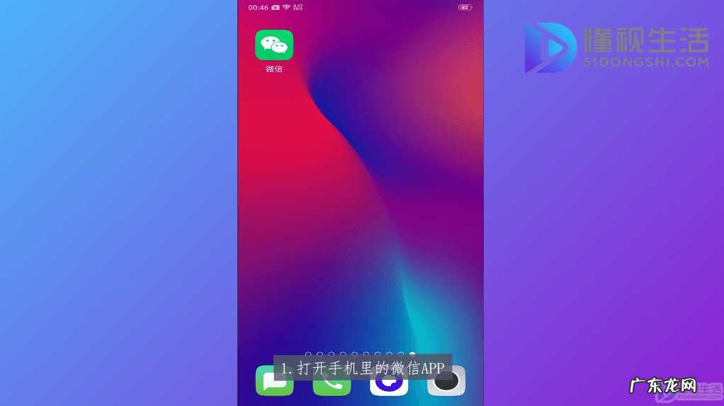 如何将手机连接电脑？ 如何将微信上的文件传到电脑上