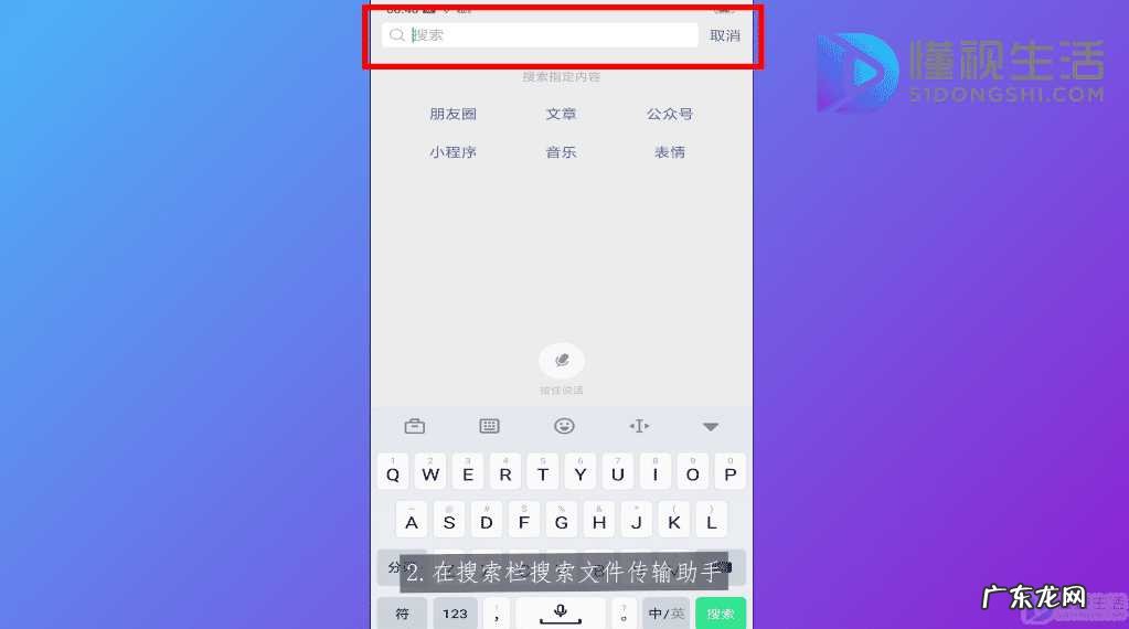 如何将手机连接电脑？ 如何将微信上的文件传到电脑上