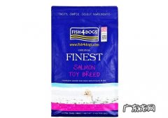 小狗风湿病吃什么狗粮好？