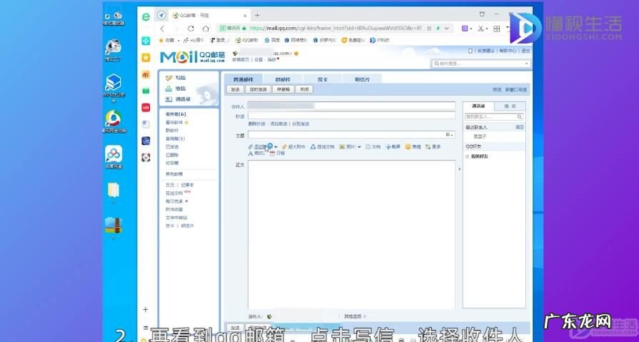 手机qq邮箱怎么发送文件夹给别人？ qq邮箱怎么发送文件夹