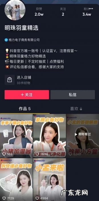“中国版ZARA”濒临破产,数十万人涌入直播捡漏