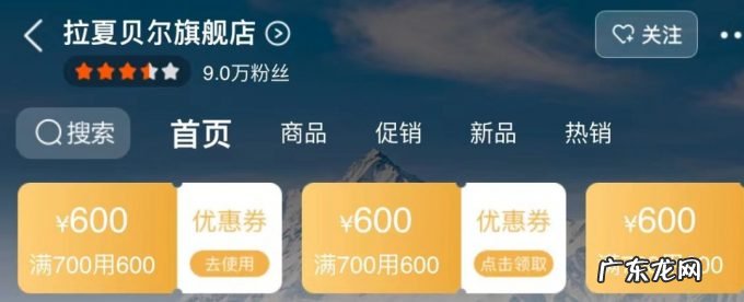 “中国版ZARA”濒临破产，数十万人涌入直播捡漏