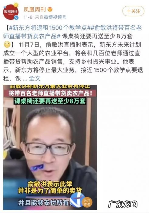 “中国版ZARA”濒临破产,数十万人涌入直播捡漏