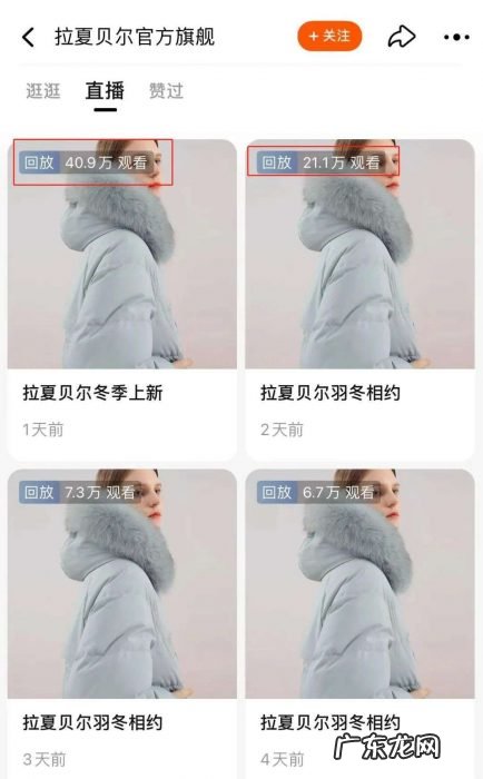 “中国版ZARA”濒临破产，数十万人涌入直播捡漏