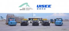 驭势科技助力香港国际机场落地全球首款无人驾驶巡逻车