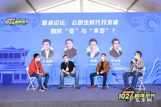 传统开发被冲击得“七零八落”,云原生时代下开发者要如何自救?