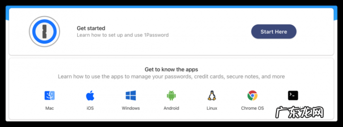 老牌密码管理工具更新,1Password 新版值得关注的9个新变化