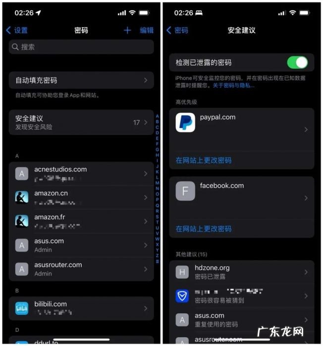 老牌密码管理工具更新,1Password 新版值得关注的9个新变化