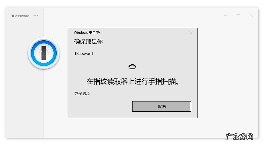 老牌密码管理工具更新,1Password 新版值得关注的9个新变化