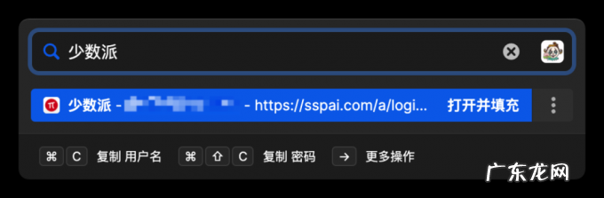 老牌密码管理工具更新,1Password 新版值得关注的9个新变化