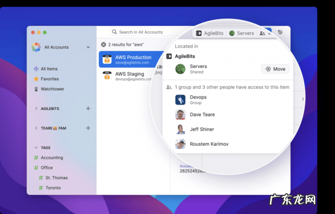老牌密码管理工具更新,1Password 新版值得关注的9个新变化