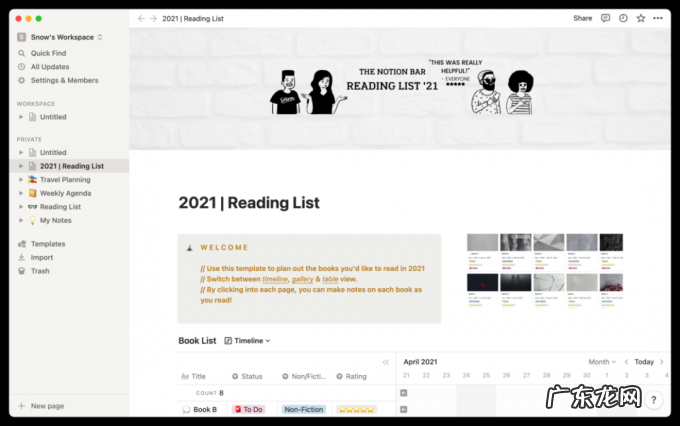 老牌密码管理工具更新,1Password 新版值得关注的9个新变化
