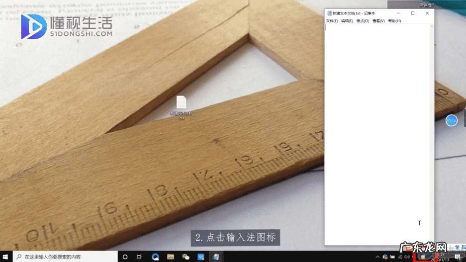 ヽ这个符号怎么打出来？ 顿号在键盘上怎么打