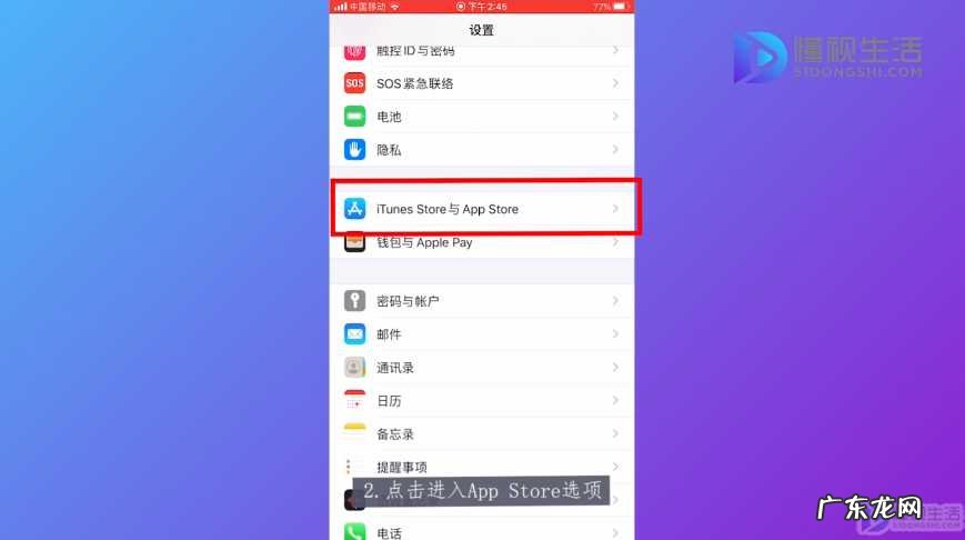 本人ID和密码都忘了怎么办? 苹果手机忘记id密码怎么办