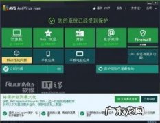 什么软件查杀病毒最好 什么杀毒软件比较好