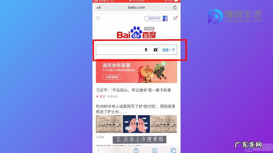ios迅雷testflight版下载不了? 苹果手机怎么下载迅雷