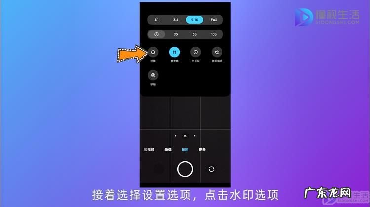 怎样设置拍照片有日期? 手机照相怎么显示日期