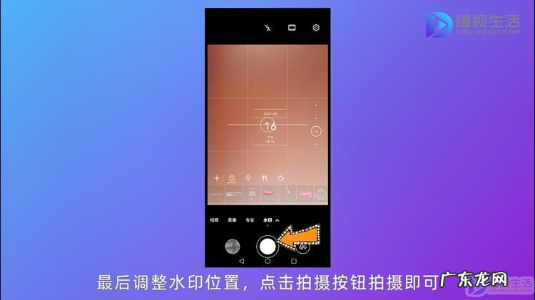 怎样设置拍照片有日期? 手机照相怎么显示日期