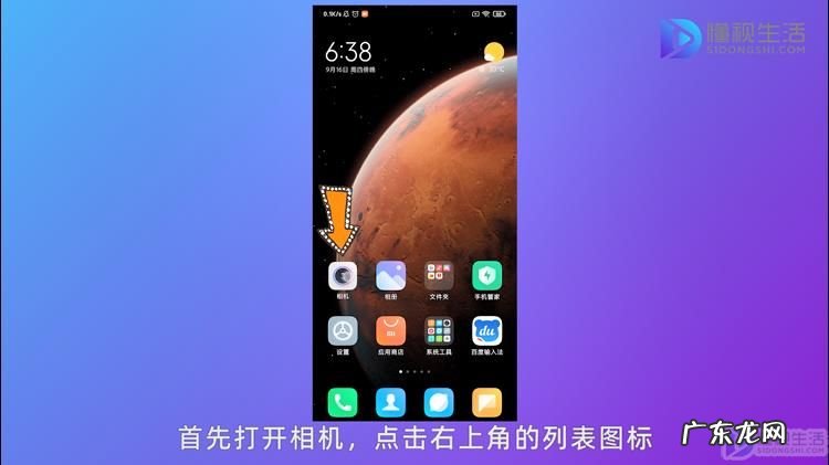 怎样设置拍照片有日期? 手机照相怎么显示日期