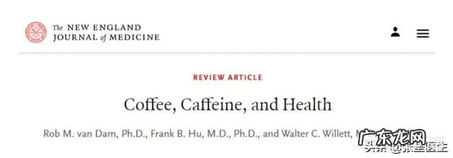 煮咖啡和冲咖啡哪个好喝 长期喝咖啡对身体会有什么危害?喝咖啡对身体有好处吗?