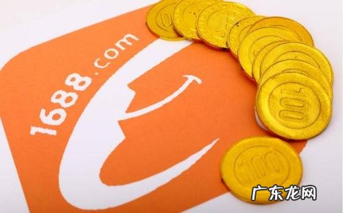 淘宝网店怎么注册开店 1688开店必须要有企业吗?需要什么条件?1688怎么开店流程