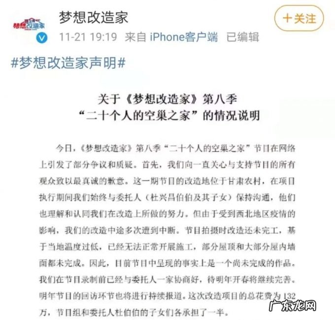 “《梦想改造家》能分集评分吗?”