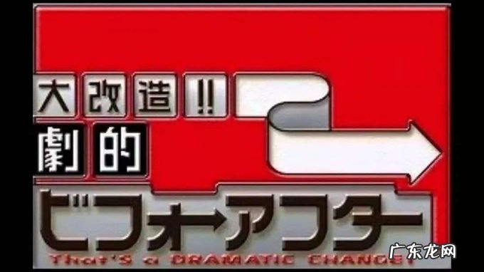 “《梦想改造家》能分集评分吗？”