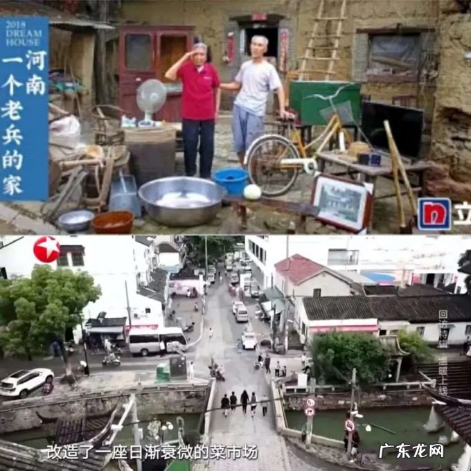 “《梦想改造家》能分集评分吗?”