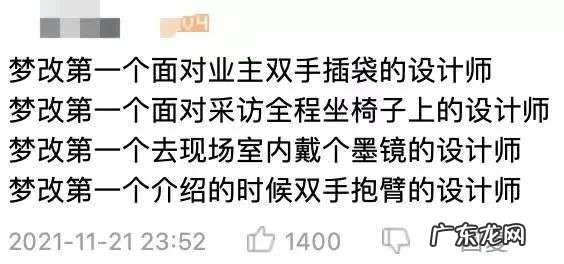 “《梦想改造家》能分集评分吗?”