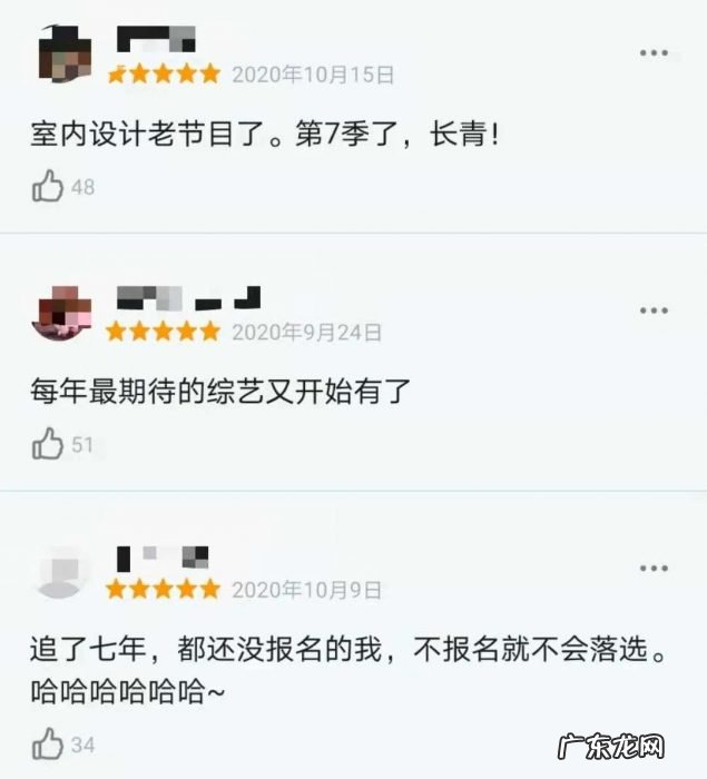 “《梦想改造家》能分集评分吗？”